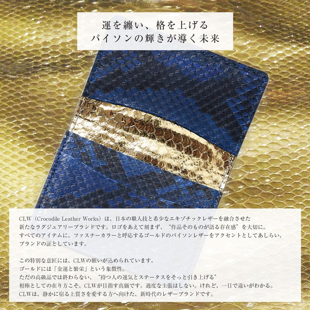 CLW Crocodile Leather Works Diamond Python Musou Business Card Case, Indigo Dyed, Diamond Python Snakeskin, Made in Japan, Blue, Card Case, Men's and