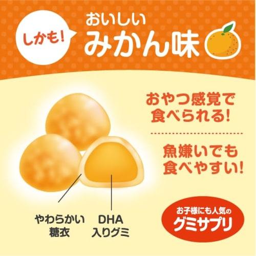 3-ji No Supplement DHA Gummies, 162g, Made In Japan, DHA Gummies for Children, Nutritional Support for Fish Dislikes and Picky Eating, Delicious Manda
