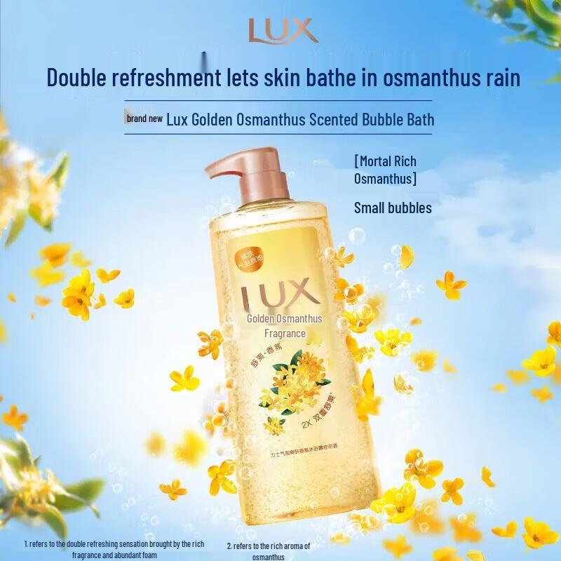 lux Bubble Refreshing Shower Gel