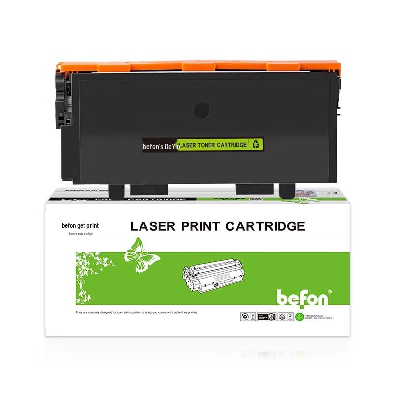 Deyin K200 Compatible Toner Cartridge for Xiaomi Laser Printers