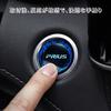 Blazeray Toyota Prius 60 Series Push Start Crystal Engine Start Button Cover Interior Parts