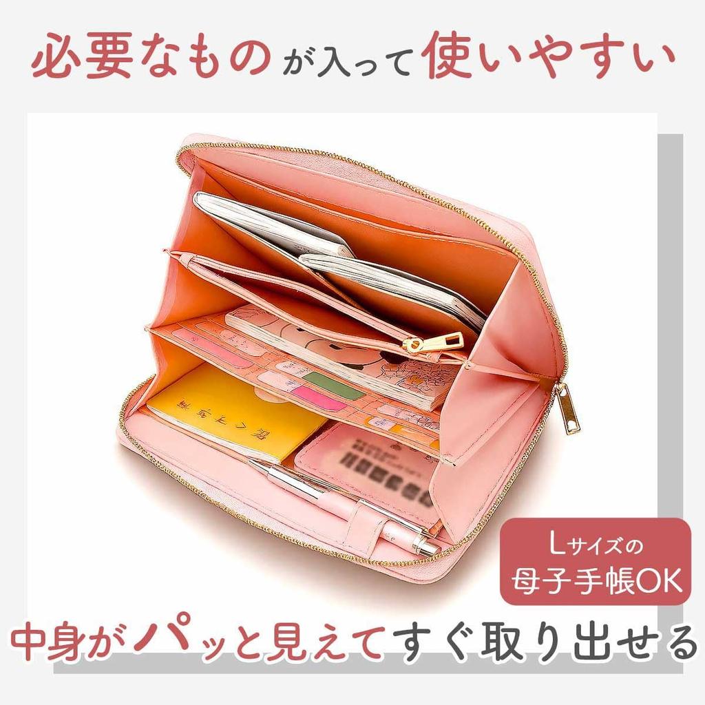 Eikuru Maternal and Child Health Handbook Accordion Large Maternal and Child Health Handbook Pouch for 2 Passport Medicine Stylish Case, Pattern,