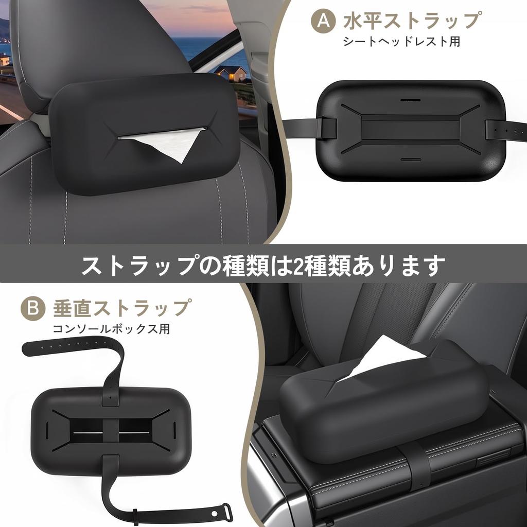 Silicone Car Tissue Compatible with All Car Large Adjustable Sun Armrest Rear Seat Car Interior Convenient Car Gadget Box, Models, Capacity, Band,