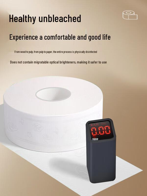 Jiemengzhe Thin Core Jumbo Roll Tissue Paper