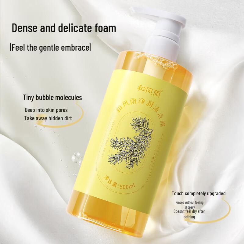 Hefengyu Perfumed Shower Gel