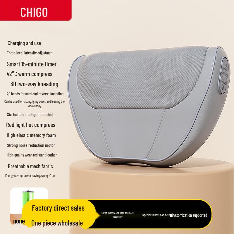 

CHIGO Lumbar Massager Pillow CN plug (adapter included)
