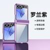 Electroplated Hinge Protection Phone Case For Samsung Galaxy Z Flip 8 7 FE 6 5 4 3 with Front Tempered Glass Film Clear Cover
