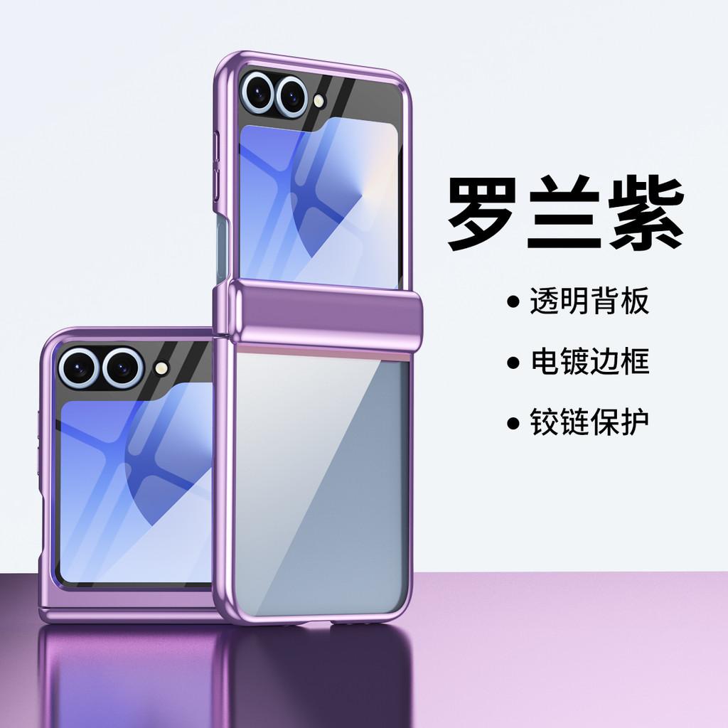 Electroplated Hinge Protection Phone Case For Samsung Galaxy Z Flip 8 7 FE 6 5 4 3 with Front Tempered Glass Film Clear Cover