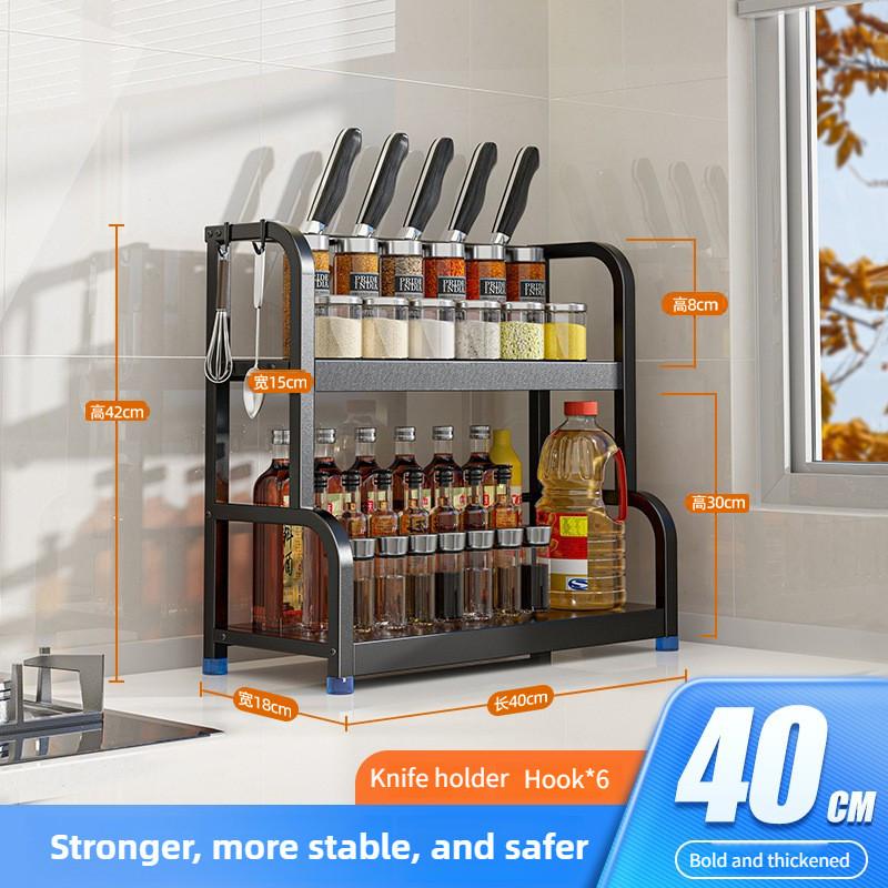 Multifunctional Seasoning Kitchenware Storage Holders Large Capacity Kitchen Seasoning Storage Rack Countertop