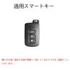 For Toyota, Key Case, Key Holder, Key Protection, Compatible with Toyota, Harrier, Alphard, Esquia,
