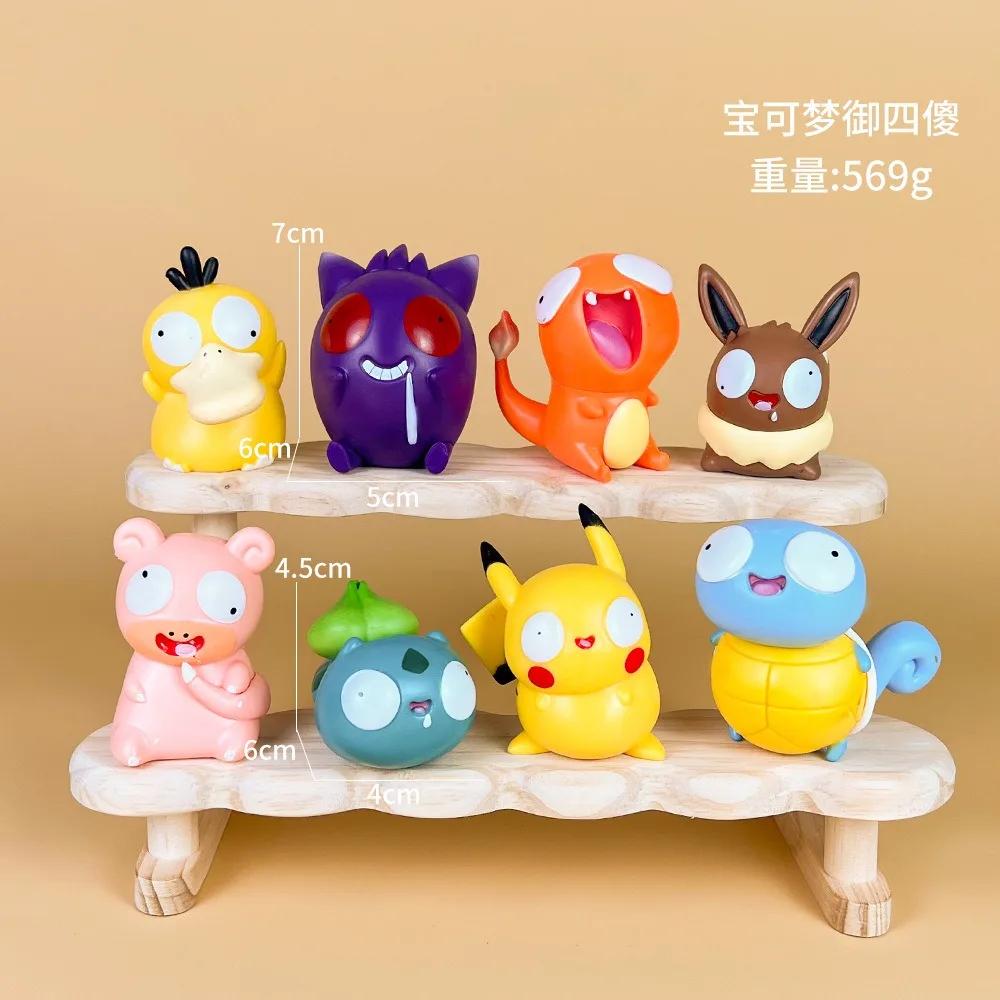 Pokemon Action Figure Gk Spoof Series Obscene Pikachu Charmander Bulbasaur Squirtle Gengar Doll Ornaments Model Kid Gift