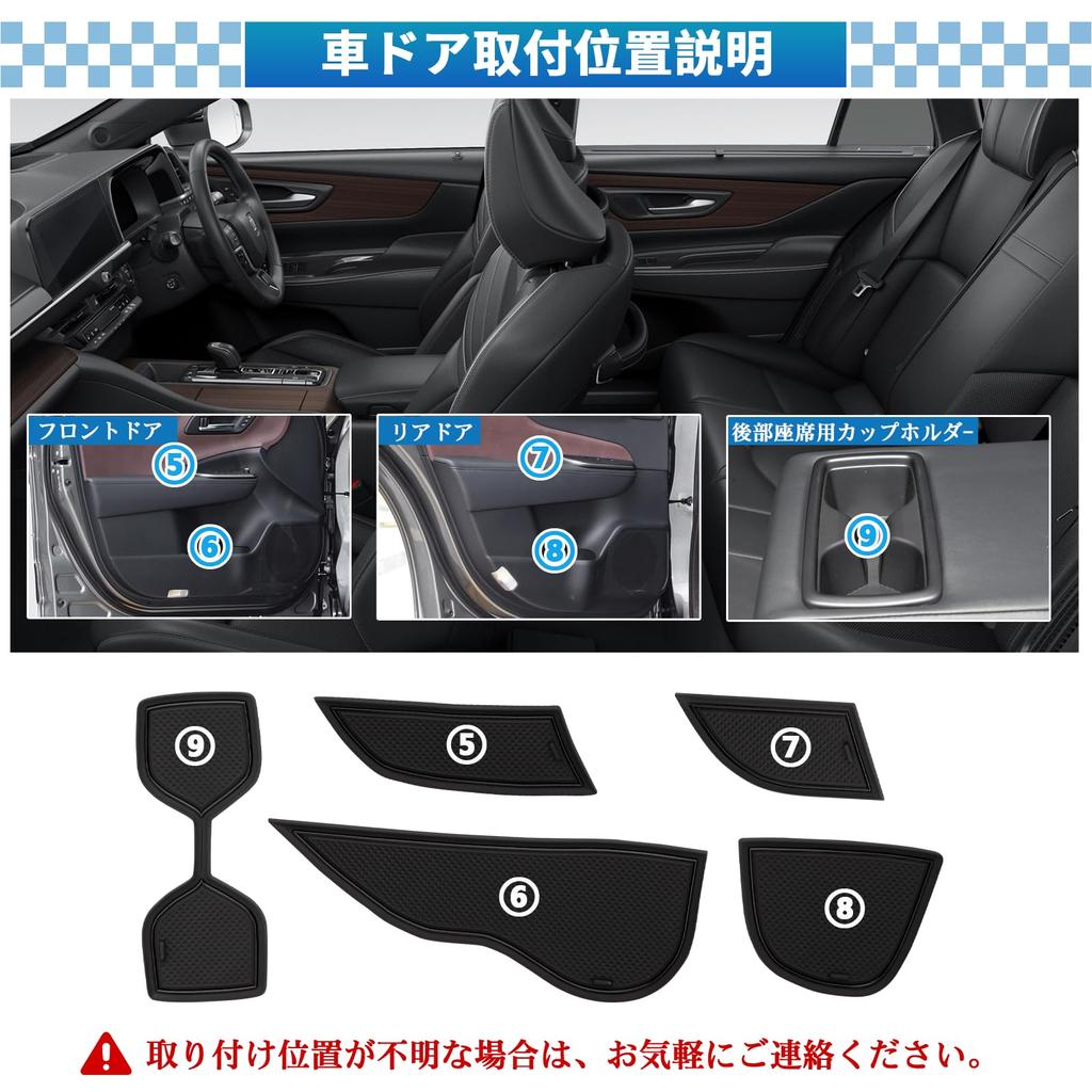 SXCY New Toyota Crown Sport Exclusive Rubber Mat Interior Rubber Mat Crown Sports Door Pocket Mat Crown Sport Exclusive Sheet Scratch Prevention Mat