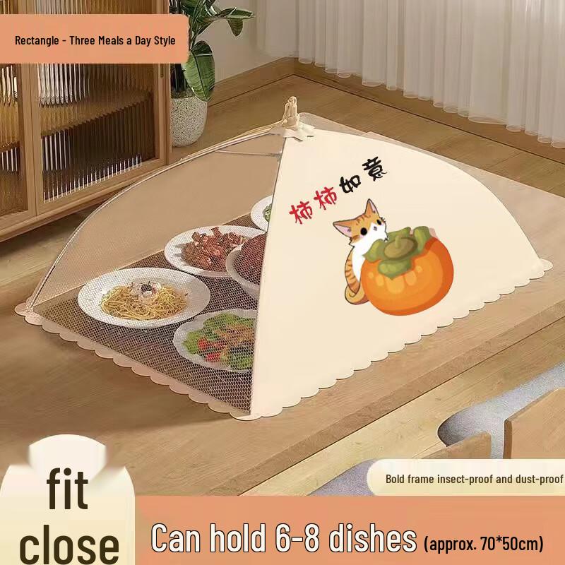 ZISIZ Summer Anti-Mosquito Food Cover