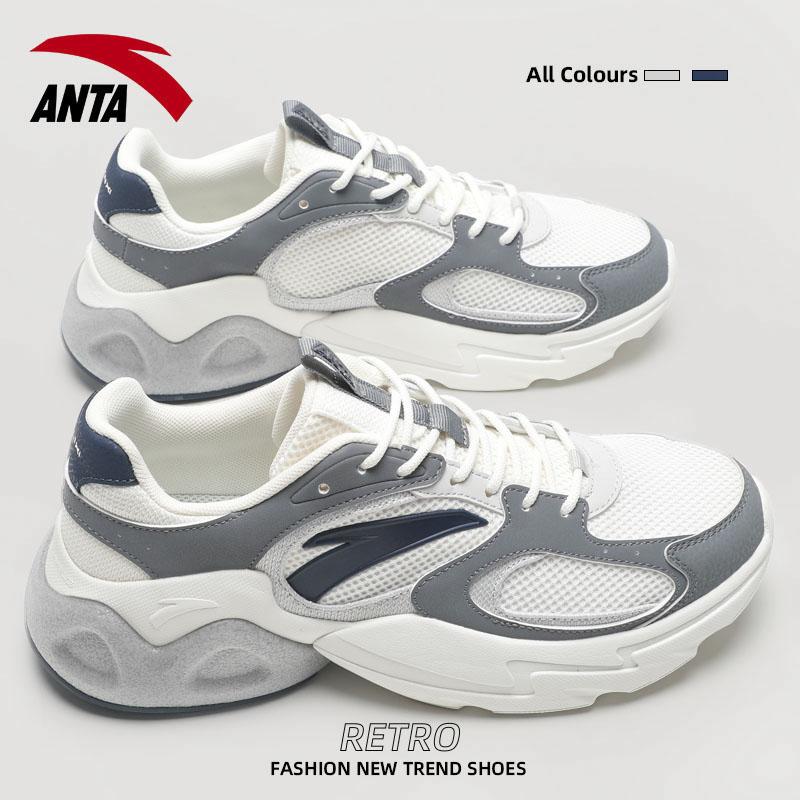 Anta Slip Resistant, Abrasion Resistant, Rebound Low Top Sports Casual Shoes Men's White Gray 112328892-2