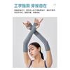 VVC UV Protection Arm Sleeves