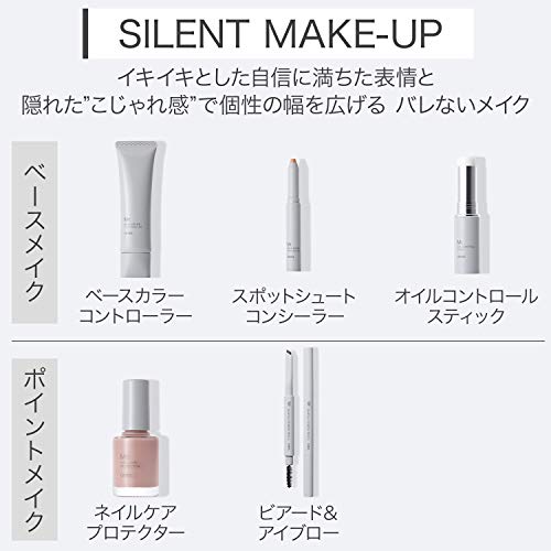 Mr. ORBIS Spot Shoot Concealer Men 1.7g