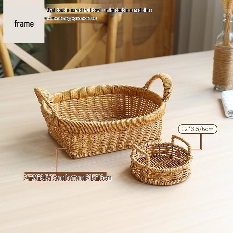 Nordic Imitation Rattan Fruit Basket Set