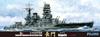 Fujimi Model 1/700 Special Series No. 90 Japanese Navy Battleship Nagato Battle of Leyte Gulf Plastic Model Kit