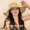Sunscreen hat women's summer color woven straw hat seaside vacation breathable hollow large brim UV protection sun hat
