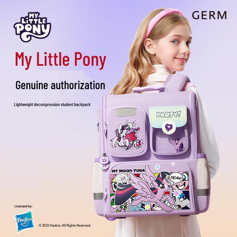 Germ Kids Lightweight Large Capacity School Backpack