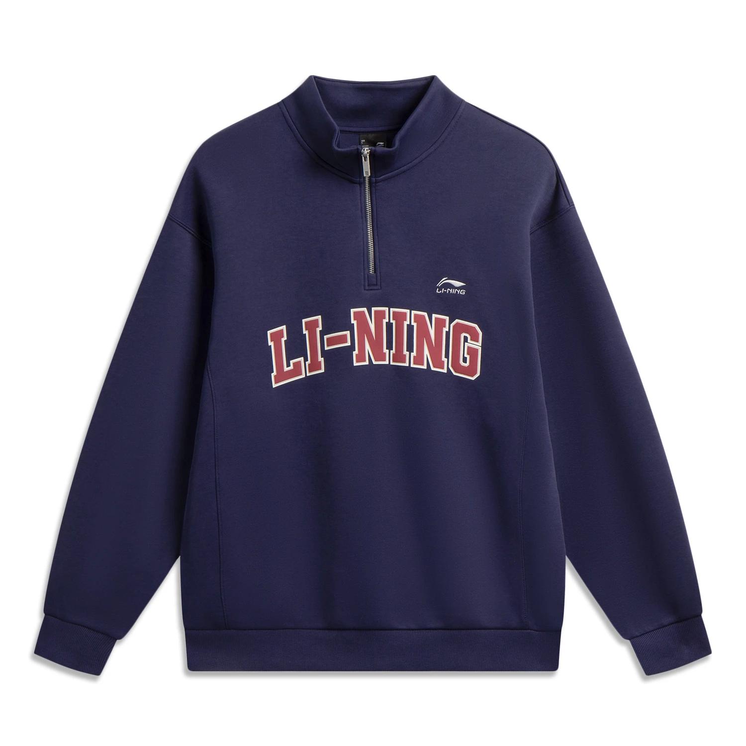 Li-Ning Simple Soft Stand Collar Casual Versatile Loose Sweatshirt Men tops AWDW597-2 XXL