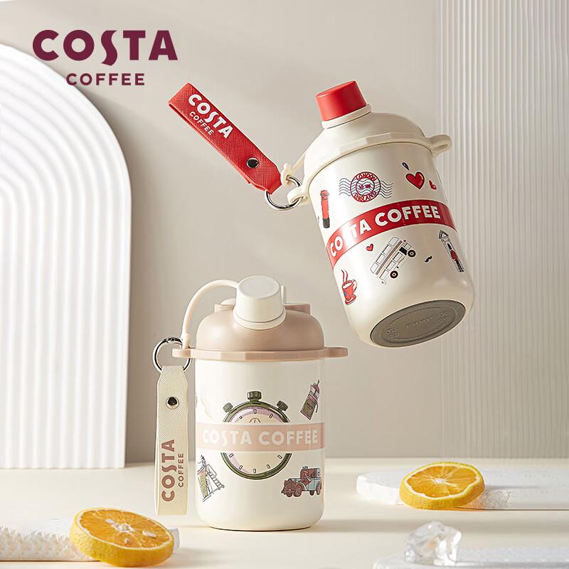 Термокружка COSTA двойного назначения для путешествий