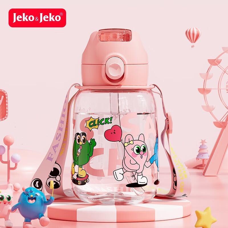 JEKO&JEKO 700ml Kids  Dual-Drink Sports Water Bottle