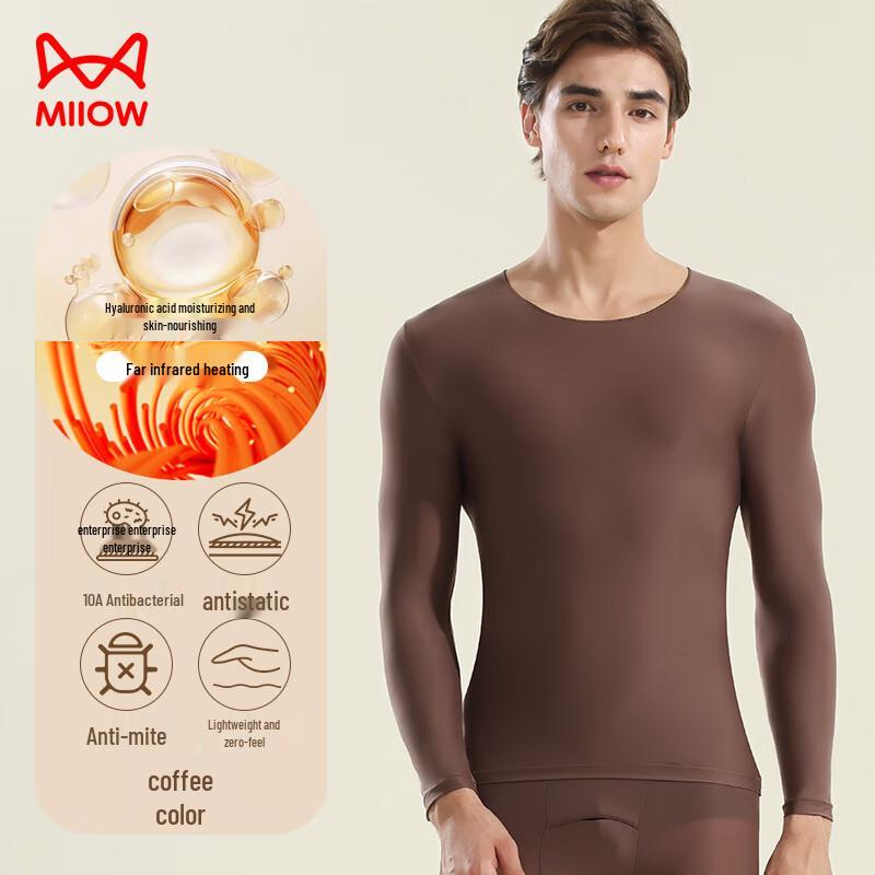 Mao Ren Men's Hyaluronic Acid Ultra-Thin Thermal Underwear Set