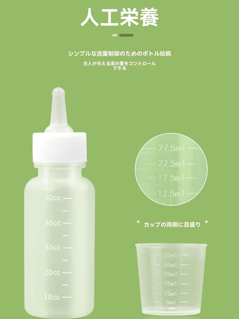 REYLNXR Kitten Feeding Bottle and Syringe Silicone Feeder for Dogs and and Milk Disinfectant Compatible Cream Set, 10-Piece Set, Cats, Medications,