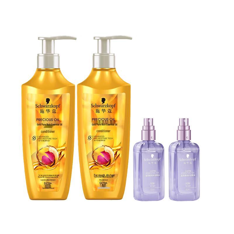 Schwarzkopf Gold Oil Hair Care Set