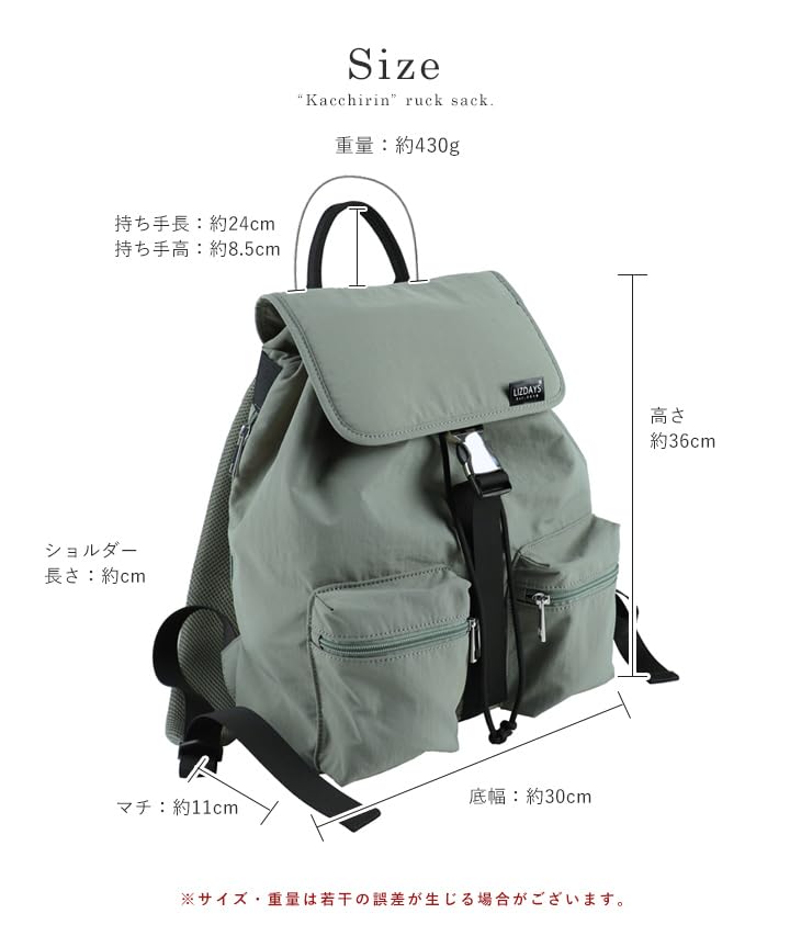 Lizdays A4 Back Buckle Women's Backpack, Water-Repellent Nylon, Lightweight, Size, Zipper, (Black)
