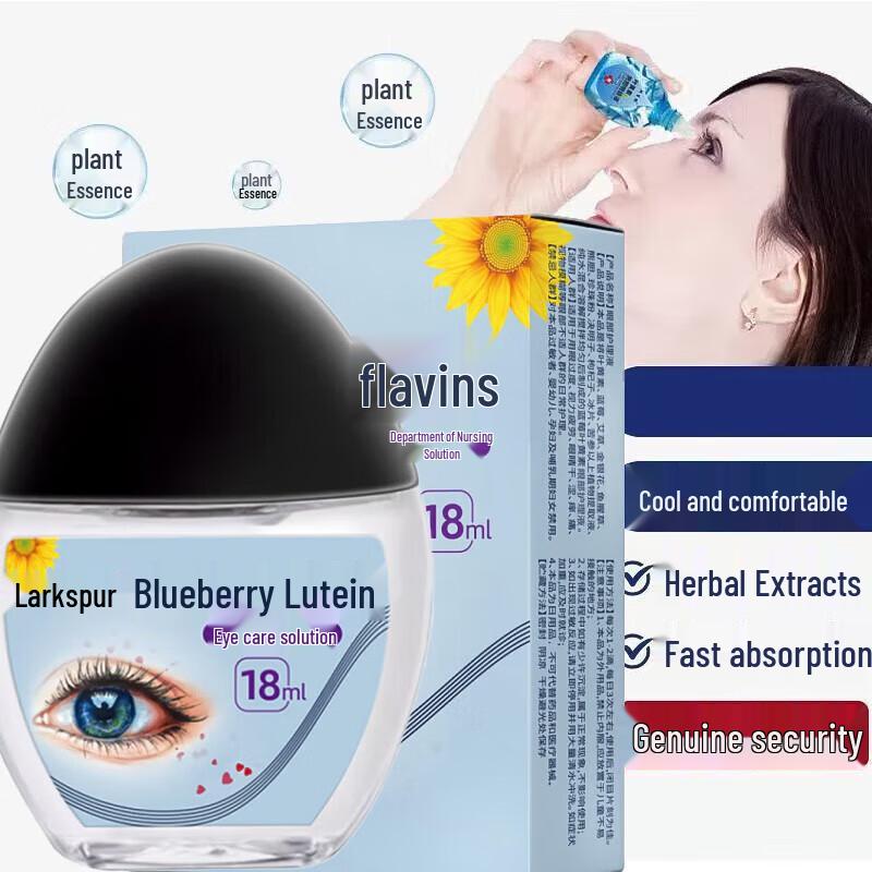 Lutein & Blueberry Eye Relief Drops