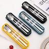 Ru Han 304 Stainless Steel Portable Utensil Set