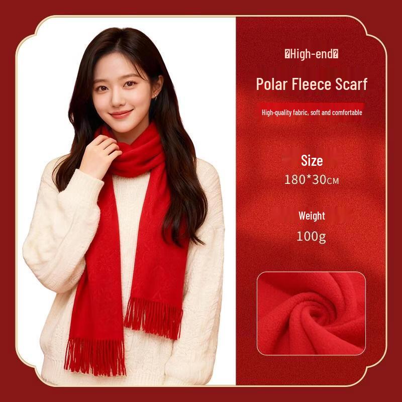 HANDUNYOU Super Soft Fleece Red Scarf
