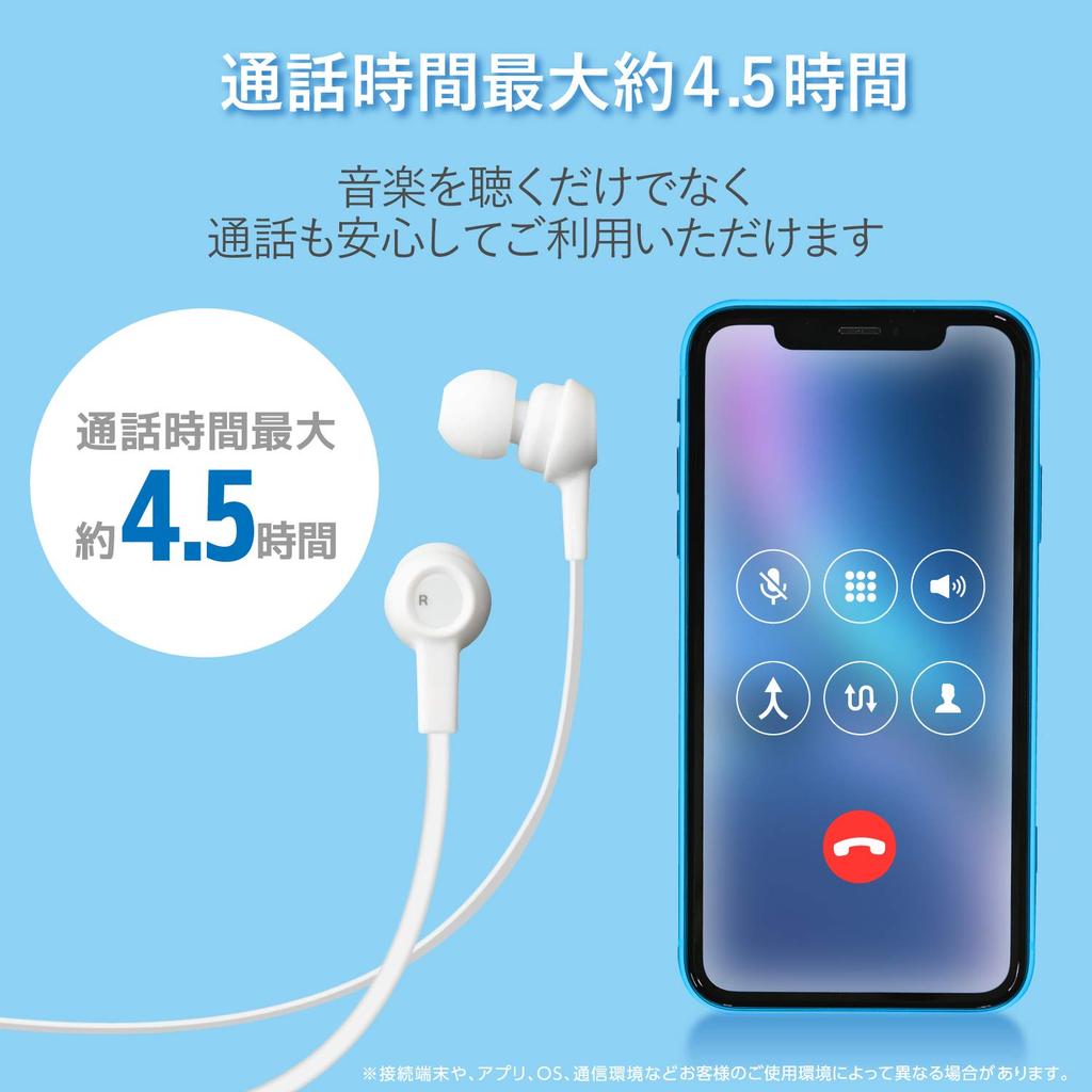 ELECOM Bluetooth Earphones, Wireless, 9.0mm Driver, [Simple One-Button Design] with Microphone, FAST MUSIC HPC16 Series, White, LBT-HPC16XWH