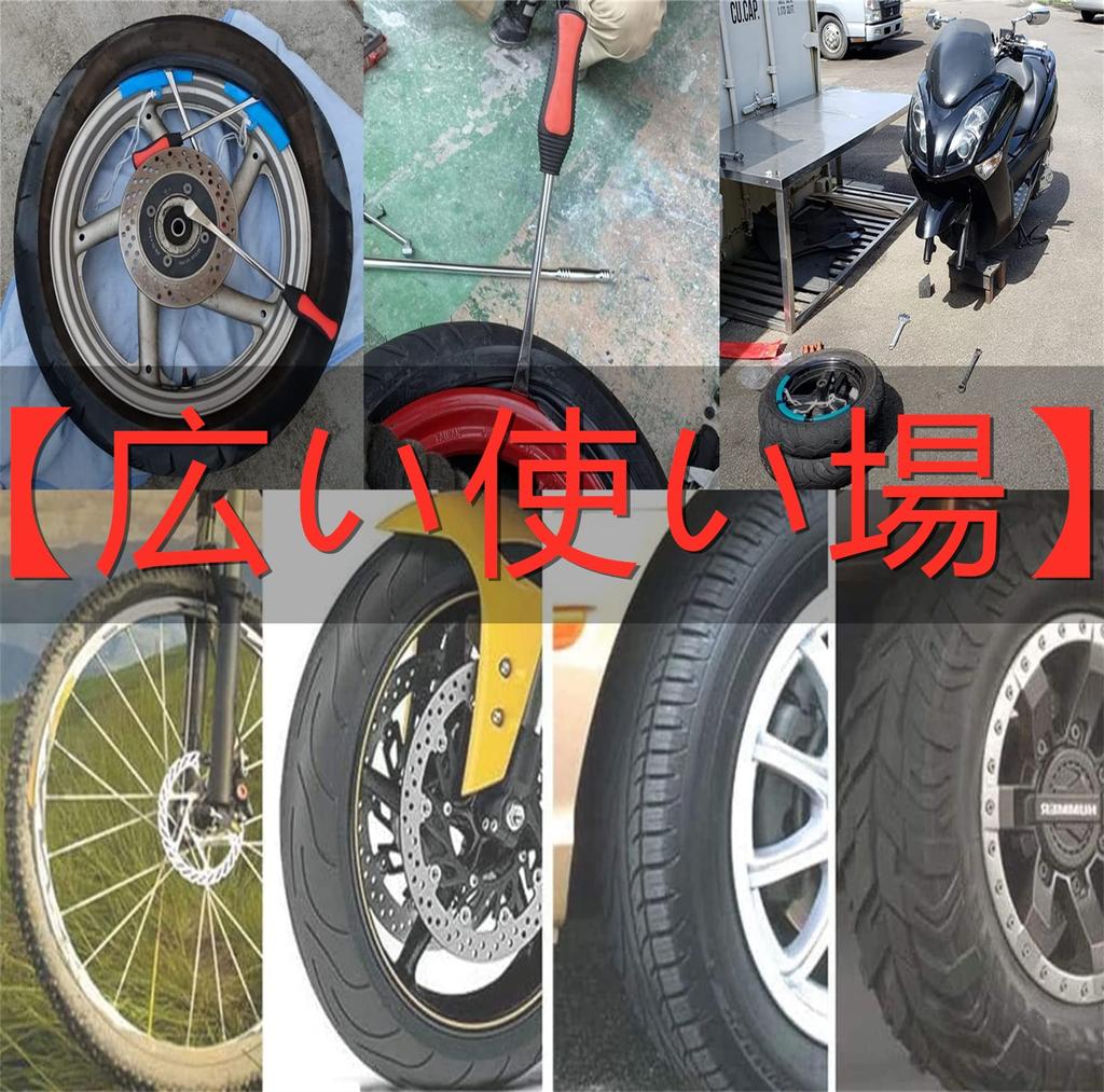 Langes Reifenhebel-Set mit 3 beschichteten Hebeln für Motorräder und Reifen- und Rad-Spezialwerkzeugsatz mit Aufbewahrungstasche 37,5cm Fahrräder, Ersatz,