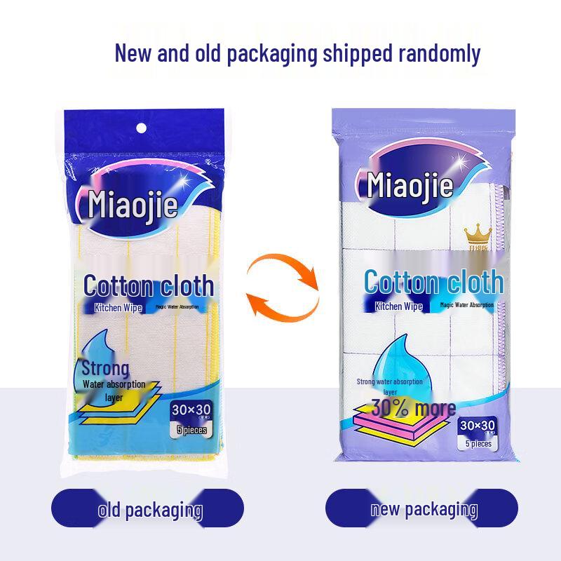 MIAOJIE Cotton Soft Kitchen Cleaning Cloth