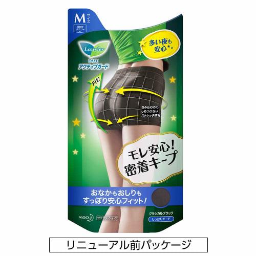 Laurier Active Guard Sanitary Shorts, Lineless Type, Size M