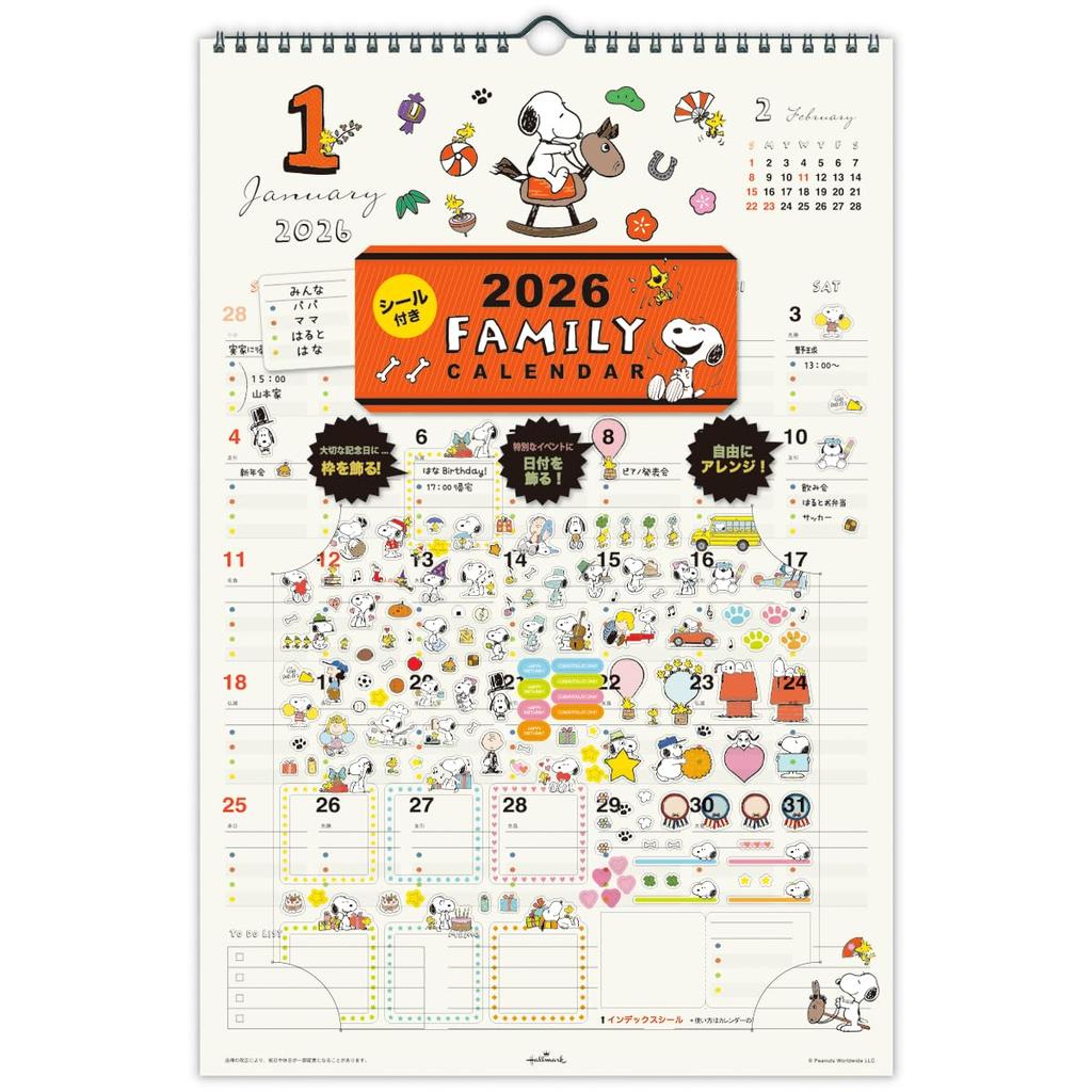 Hallmark Snoopy 2026 Wall Calendar Family Calendar with Stickers 845247