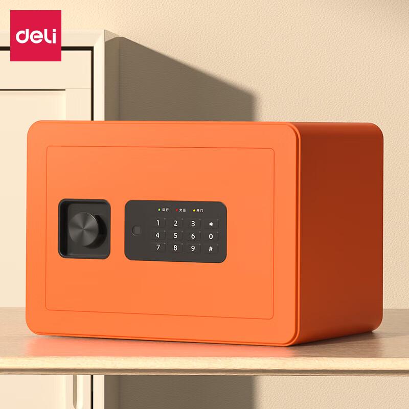 Deli 33515S Electronic Password Safe Box H250