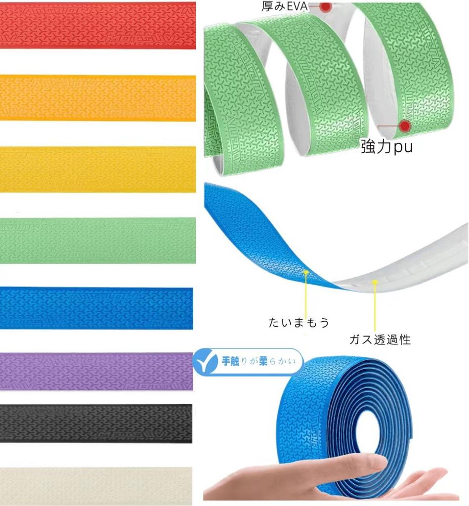 RuiMuQing Zestaw Pasków Rowerowych i Szosowy EVA z Rogami Końcowymi Łatwy Amortyzacja Odporność na Ścieranie Kierownica Pasek Rowerowy (Lewo prawo), Rower, + PU, Korki, Taśma, Montaż,