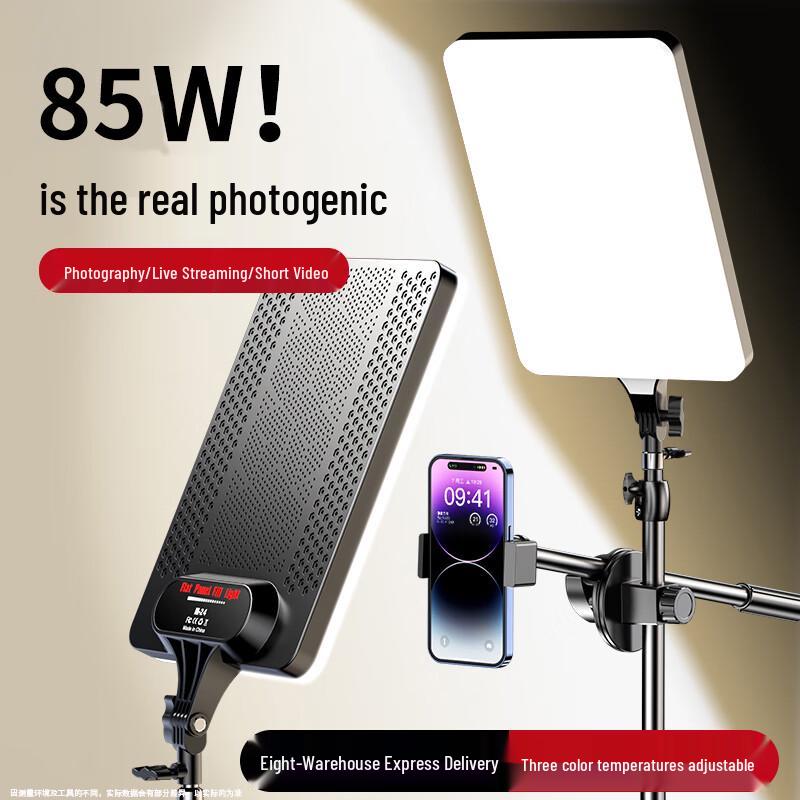 Professional LED Photography & Live Stream Fill Light