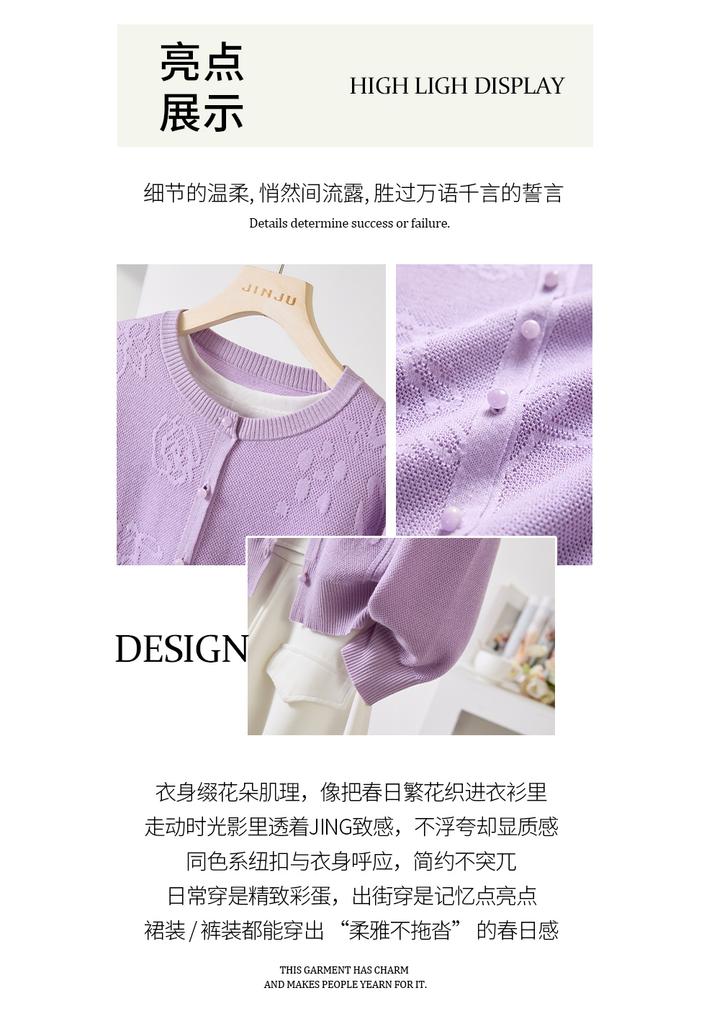 26 year spring style long-sleeved cardigan with mulberry silk texture, mother's clothing style, women's knitted sweater