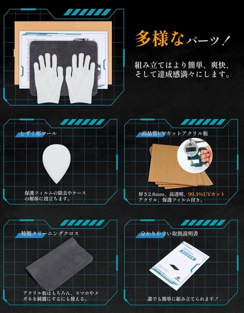 COOLTAKU Figur UV Magnetisch Magnet Vorderseite Sammlung Mehr Zusammengebaut Acryl Display Fleckenentfernungs-Tuch Enthalten 20 x Tiefe 20 x Höhe Transparent