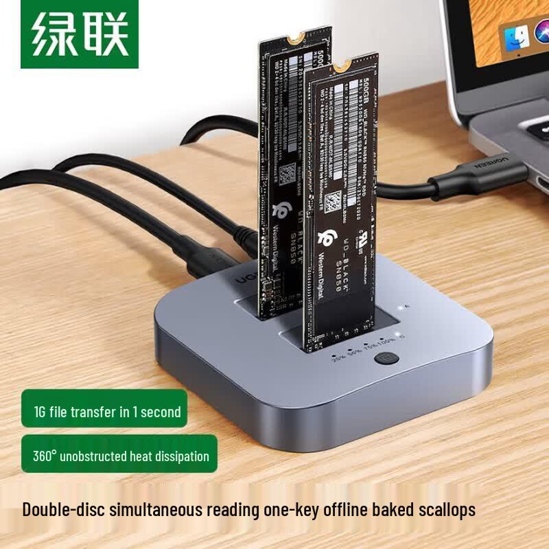 UGREEN M.2 NVMe Dual-Bay SSD Enclosure Dock with Offline Clone серебристый