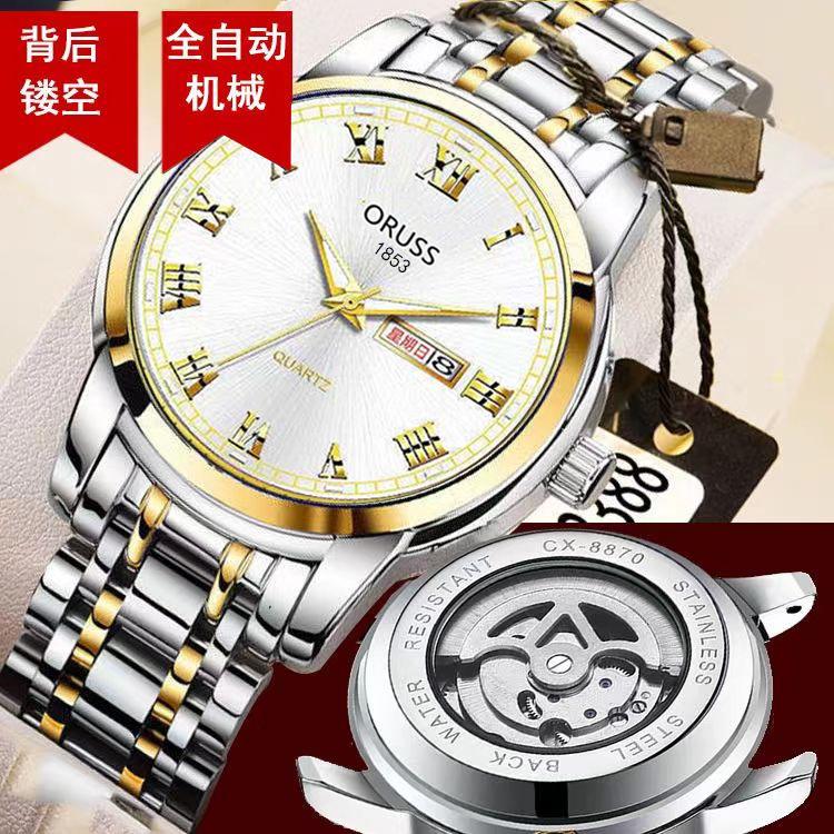 Tourbillon Mechanical Fully Automatic Fake Mechanical Men'S Luminous Waterproof Calendar Penetrating Watch
