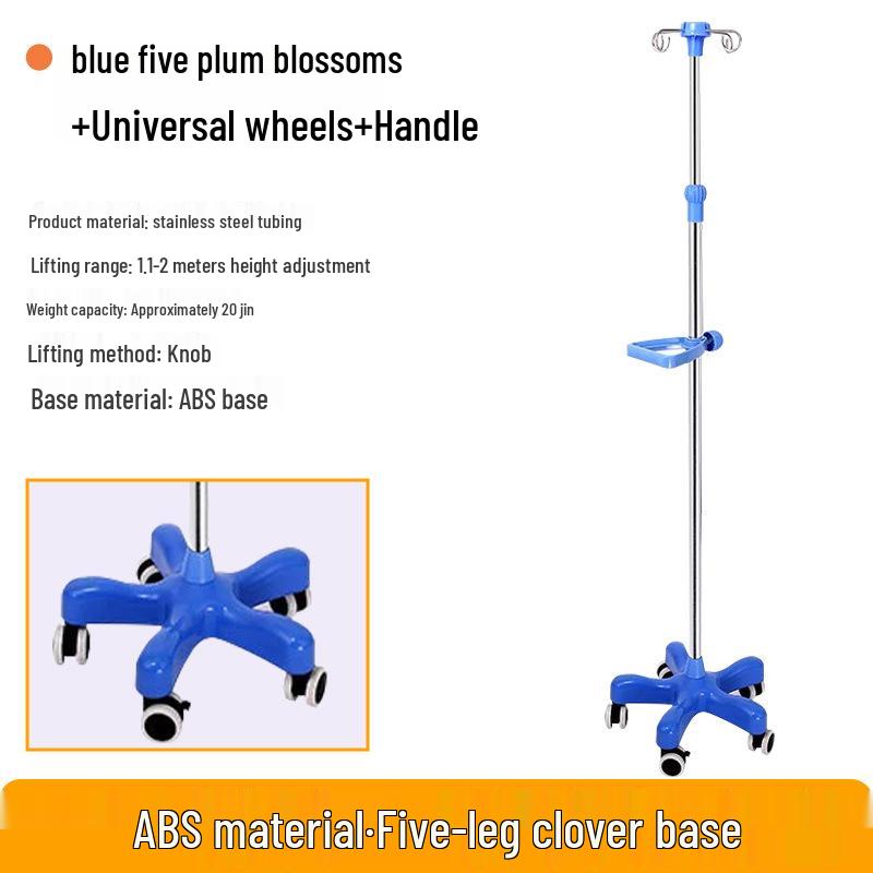 Stainless Steel Retractable Medical IV Drip Stand with ABS Multi-Material