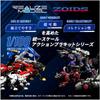 T-SPARK Realize Model RMZ-007 Trinity Liger Color-Coded Plastic Kit