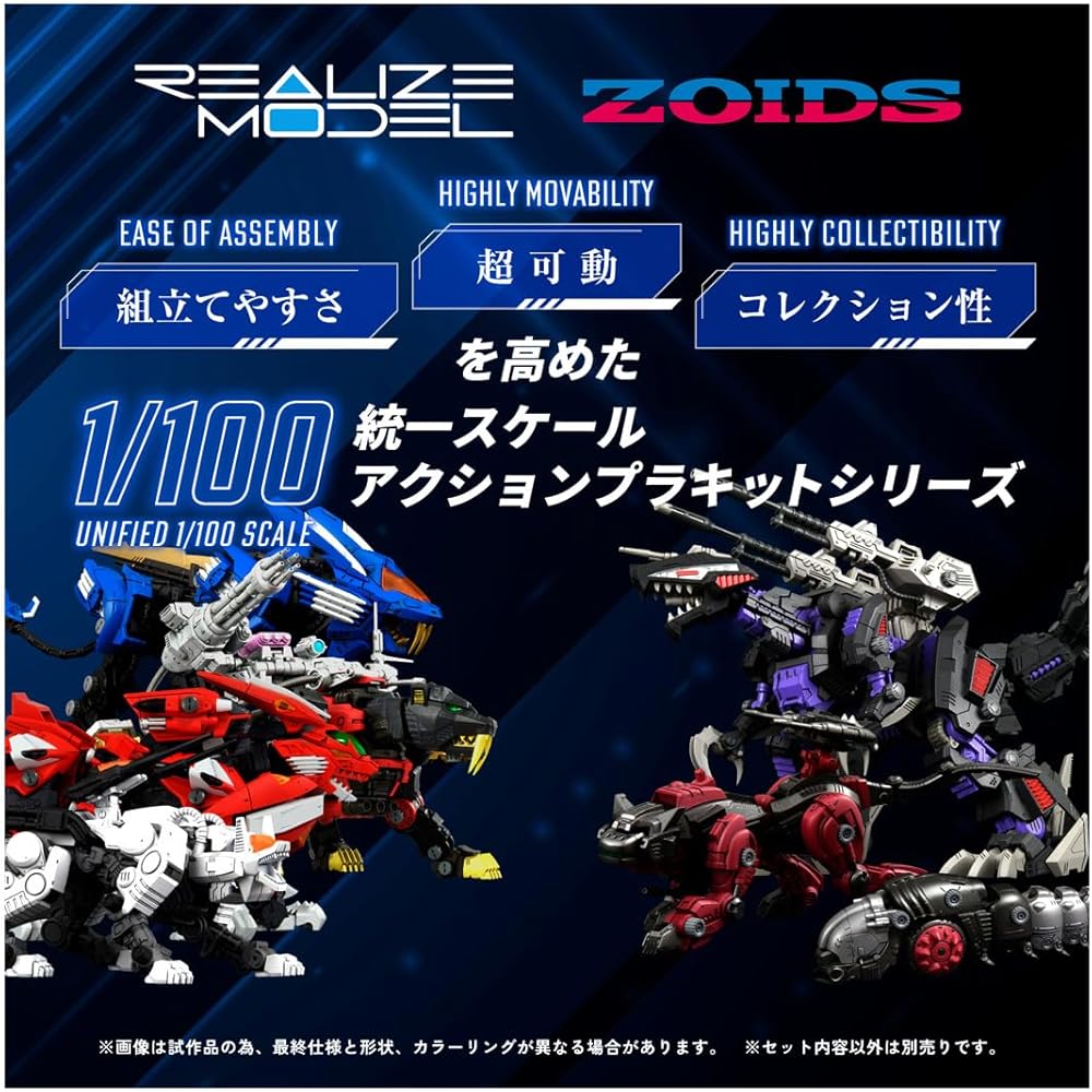 T-SPARK Realize Model RMZ-007 Trinity Liger Color-Coded Plastic Kit