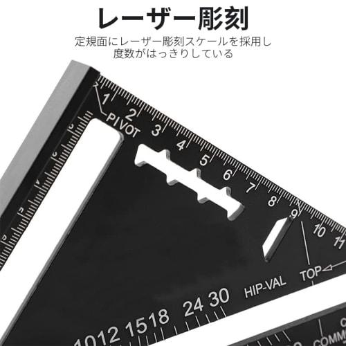 REYLNXR Triangle Ruler, Right Angle Ruler for Woodworking, Double-Sided Graduations, Aluminum Alloy Material, Measuring Instrument (17cm Triangle Rule